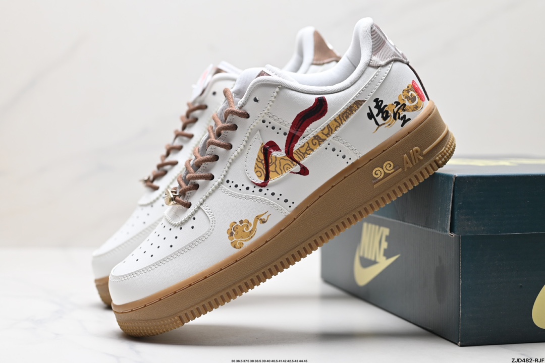 Nike Air Force 1 Shoes